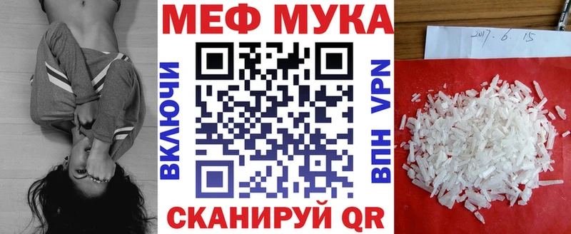 Наркошоп Малаховка Экстази  Галлюциногенные грибы  блэк спрут онион  Кокаин  Меф мяу мяу 