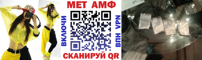 АМФ 98%  наркотики  даркнет состав  Малаховка 