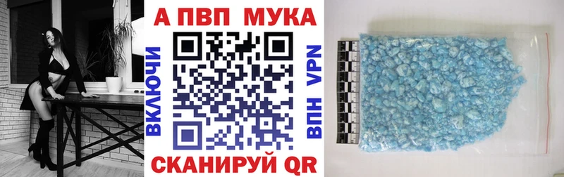 Alpha-PVP Соль  купить   Малаховка 