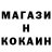 Метадон белоснежный NemiZaR1