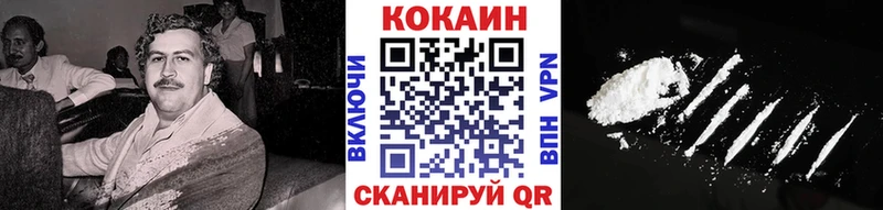 КОКАИН 99%  Малаховка 