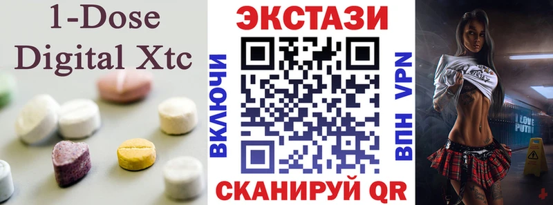 как найти   Малаховка  Ecstasy DUBAI 