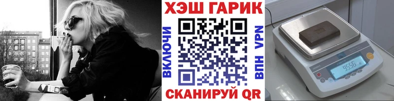 ГАШИШ гарик сколько стоит Малаховка