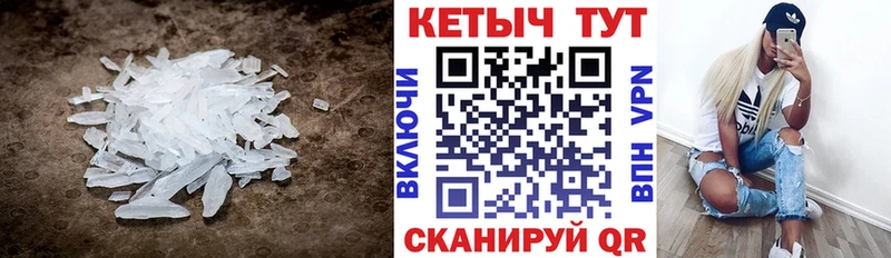 Кетамин ketamine  Малаховка 