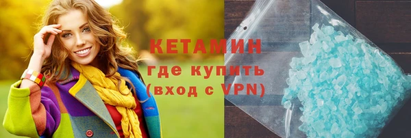 соль ск Армянск