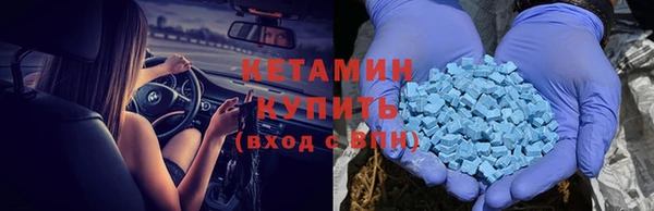 соль ск Армянск