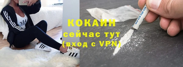 соль ск Армянск