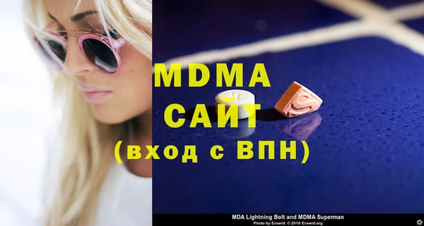 марки lsd Аркадак