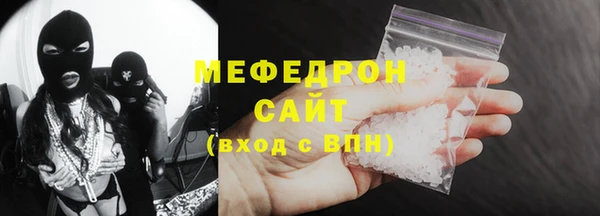 ALPHA-PVP Арсеньев