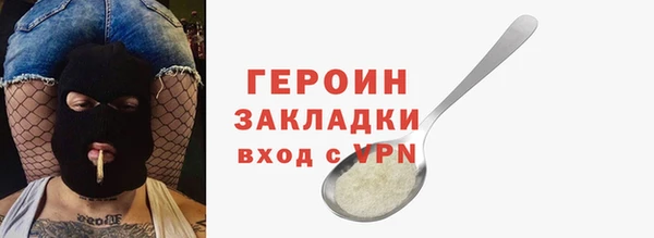 ALPHA-PVP Арсеньев