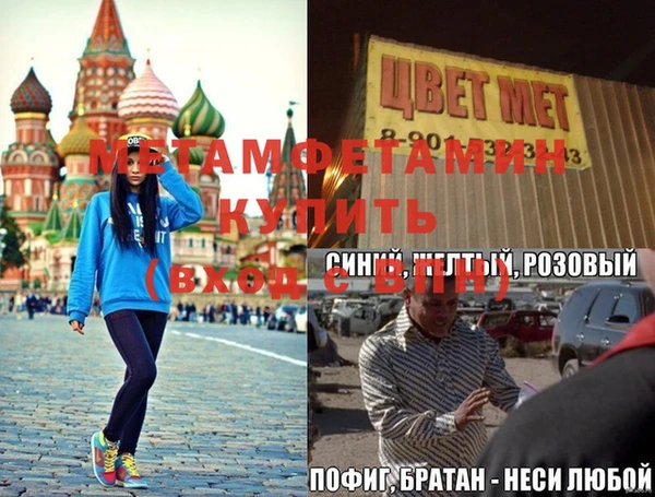 ALPHA-PVP Арсеньев