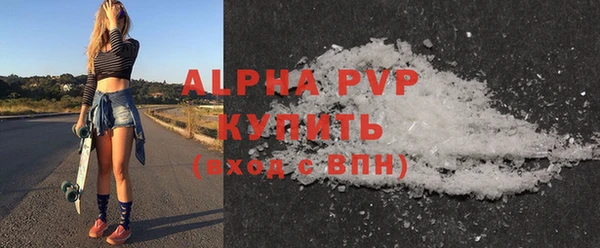 соль ск Армянск