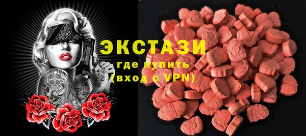 ALPHA-PVP Арсеньев