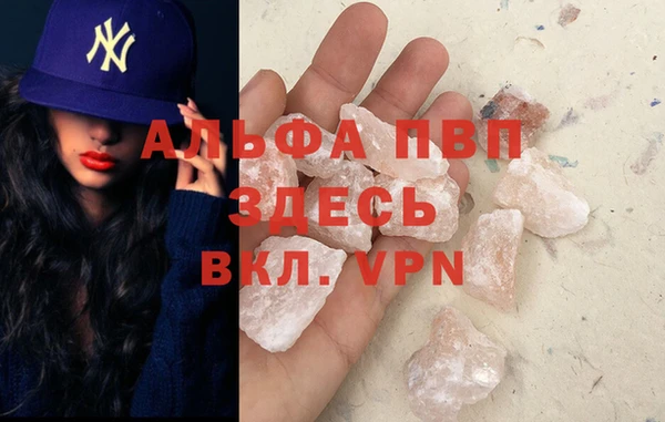 марки lsd Аркадак