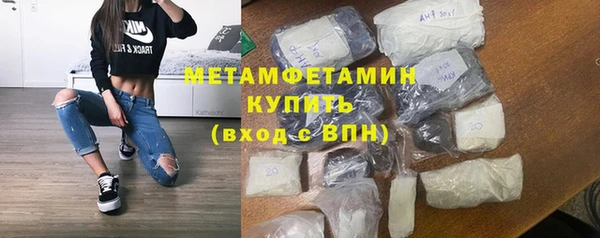 марки lsd Аркадак