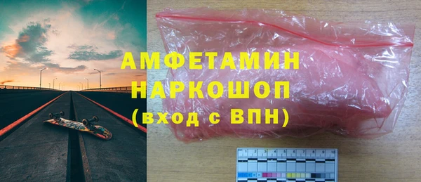 ALPHA-PVP Арсеньев