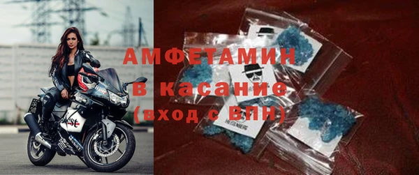 ALPHA-PVP Арсеньев