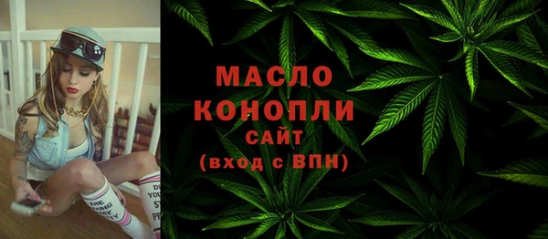 ALPHA-PVP Арсеньев