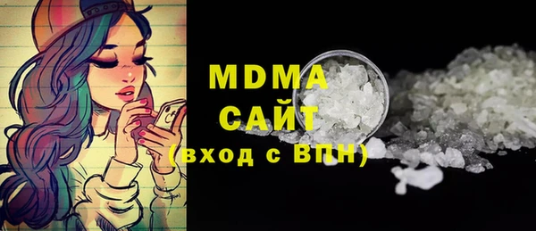 марки lsd Аркадак