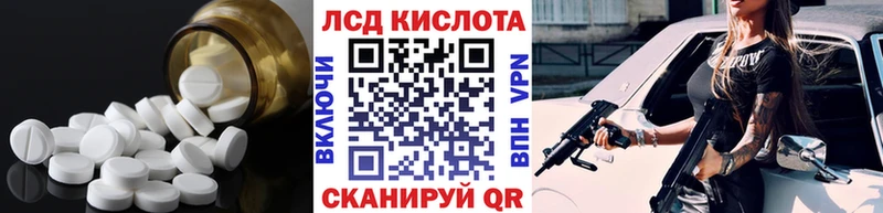 ЛСД экстази ecstasy  Малаховка 