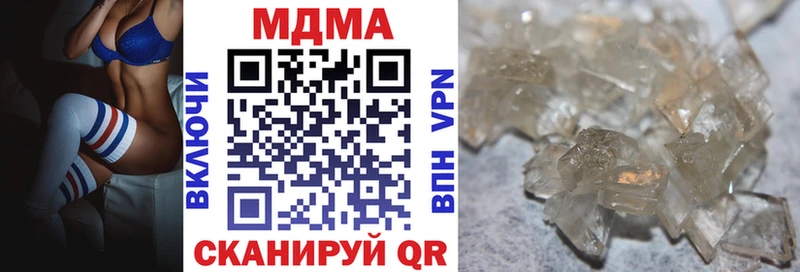 площадка клад  магазин  наркотиков  omg tor  Малаховка  МДМА VHQ 