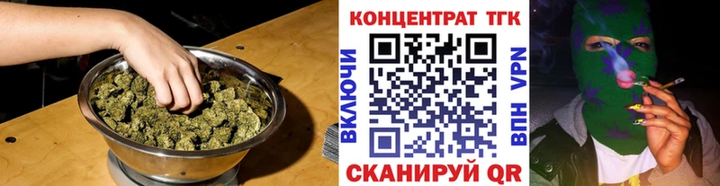 ТГК вейп  как найти закладки  Малаховка 